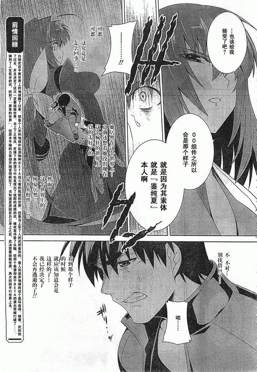 第54话4