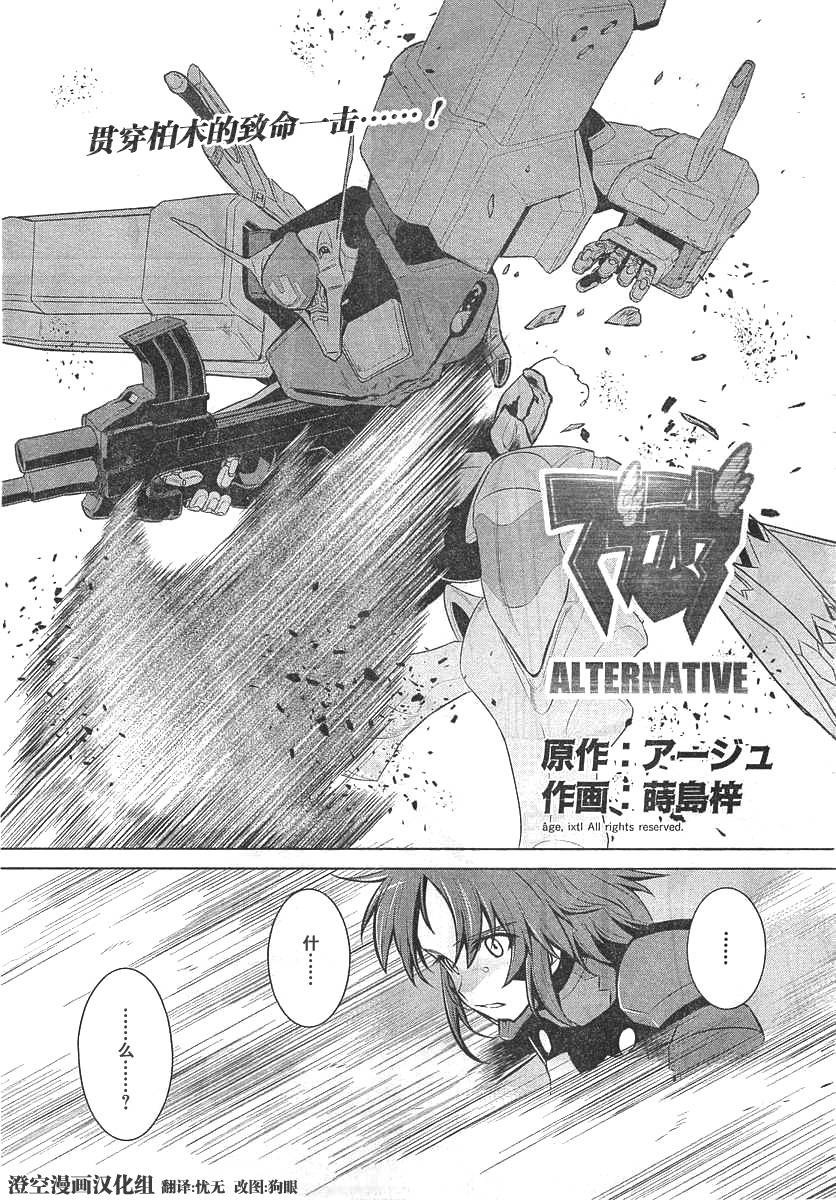 第66话0