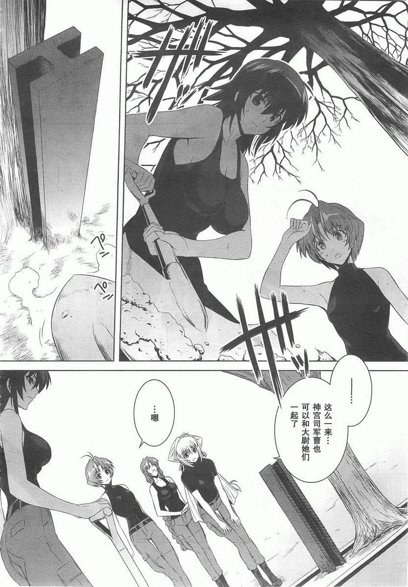 第70话5