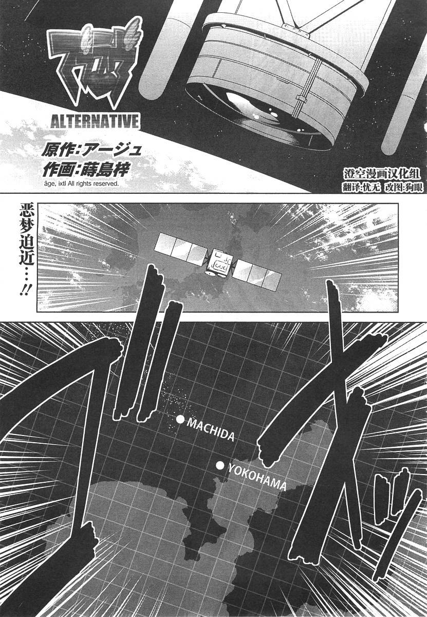 第76话0