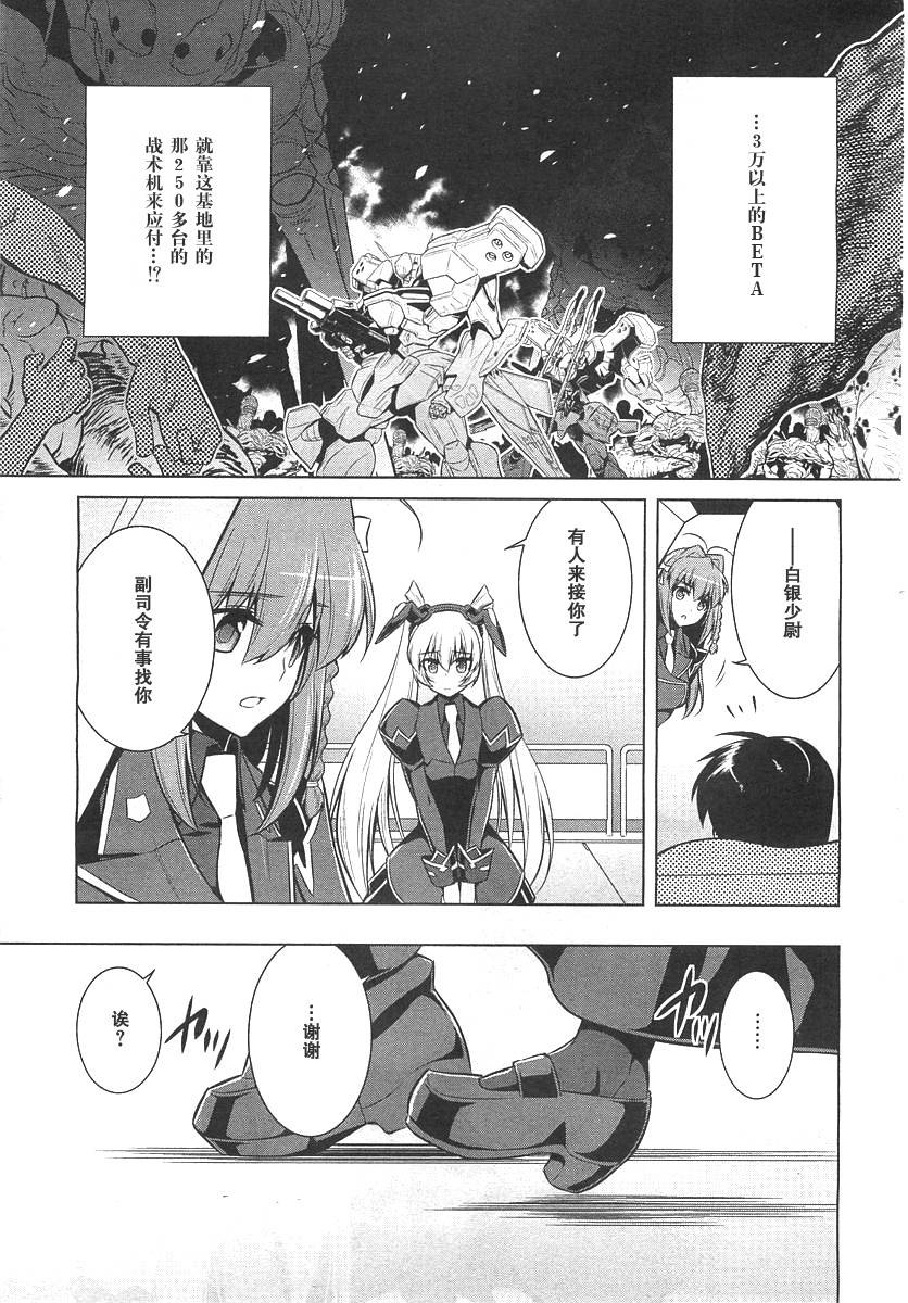第76话12