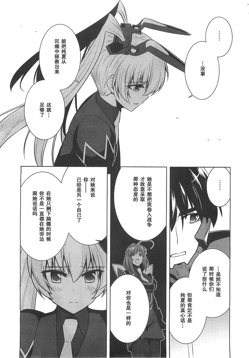第76话14