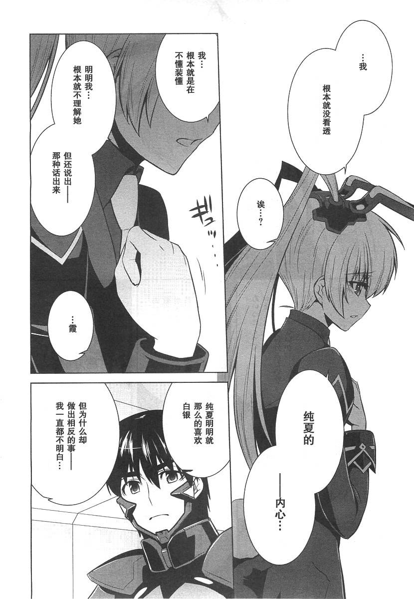 第76话15