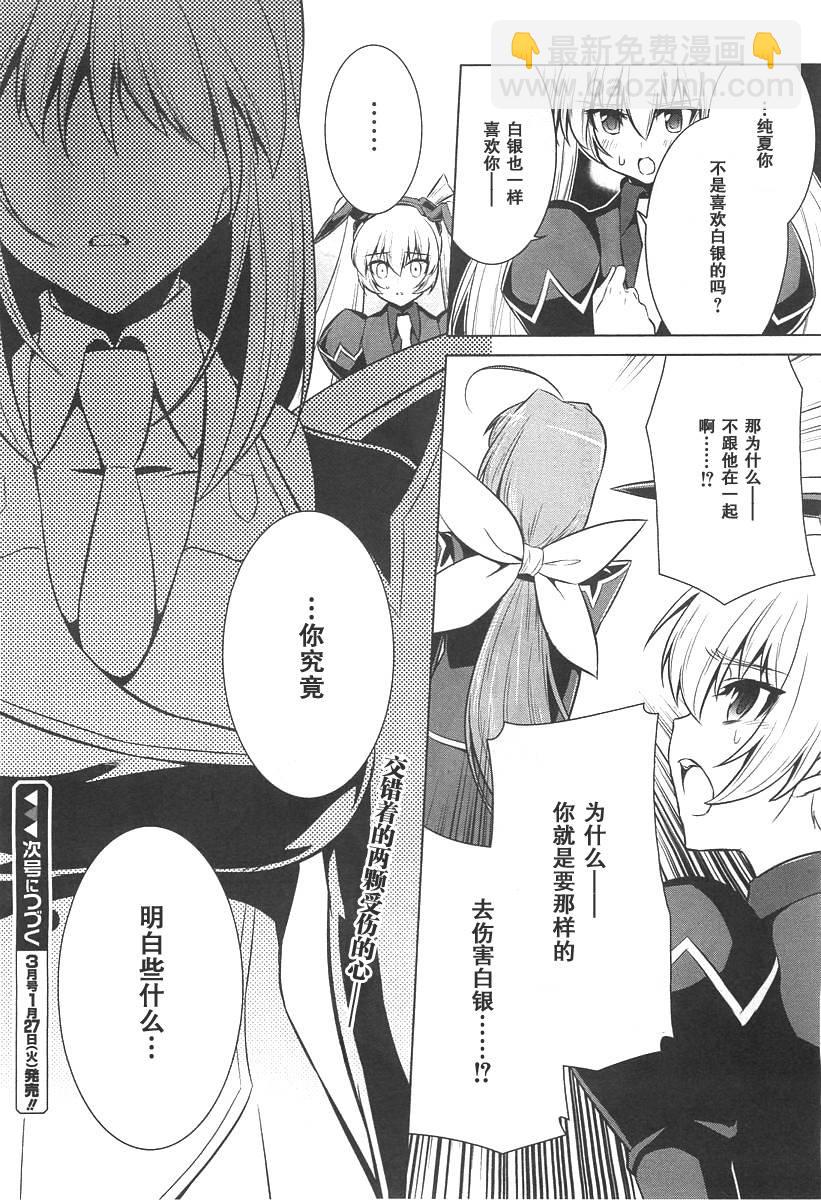 第76话17
