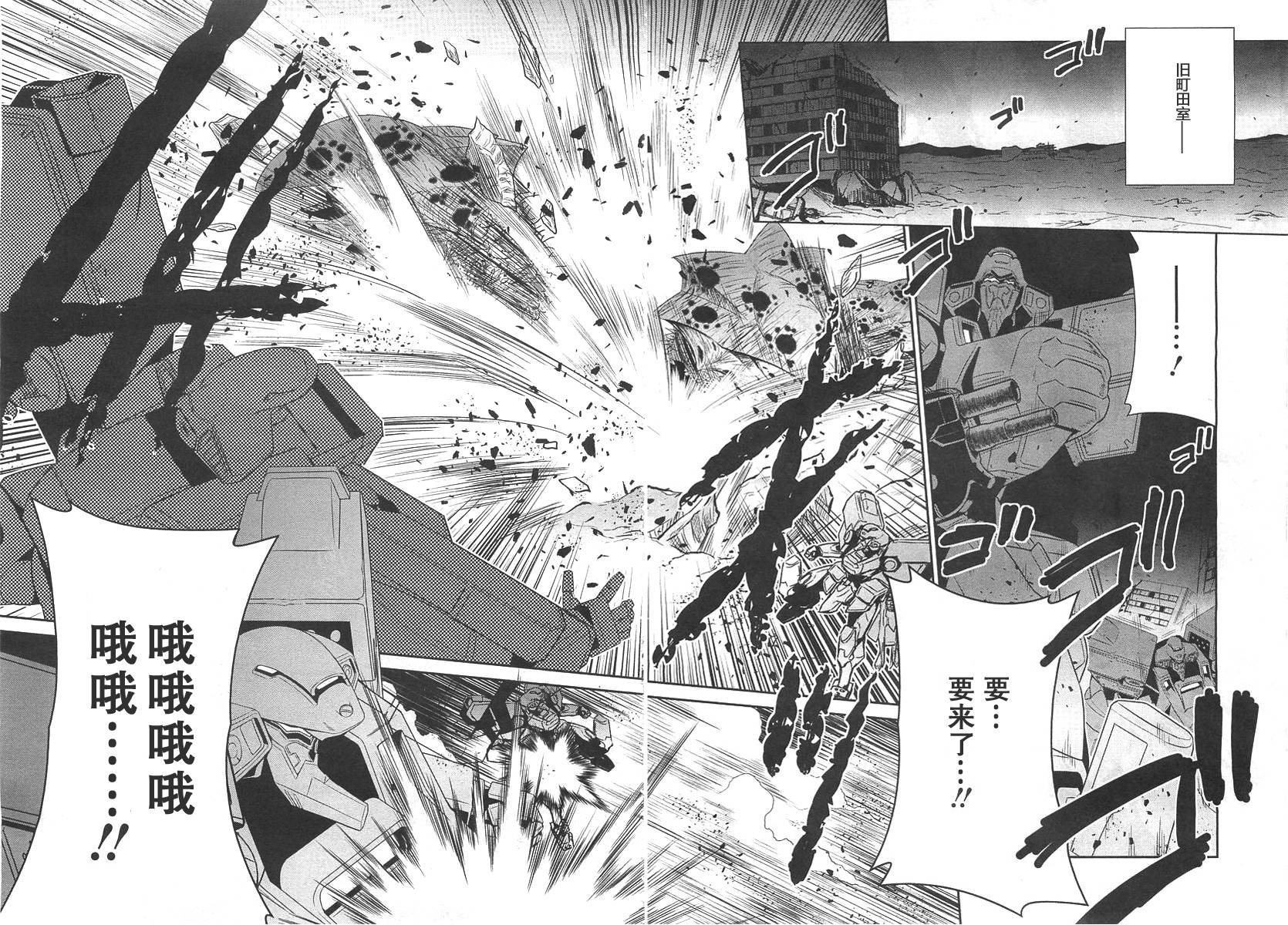 第76话2