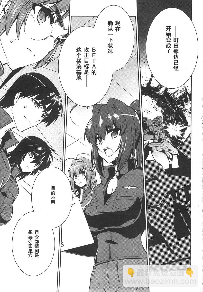 第76话4