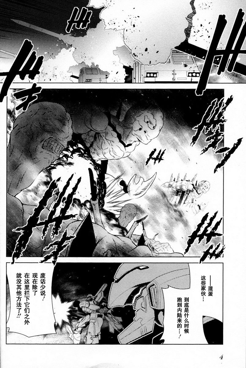 第77话1