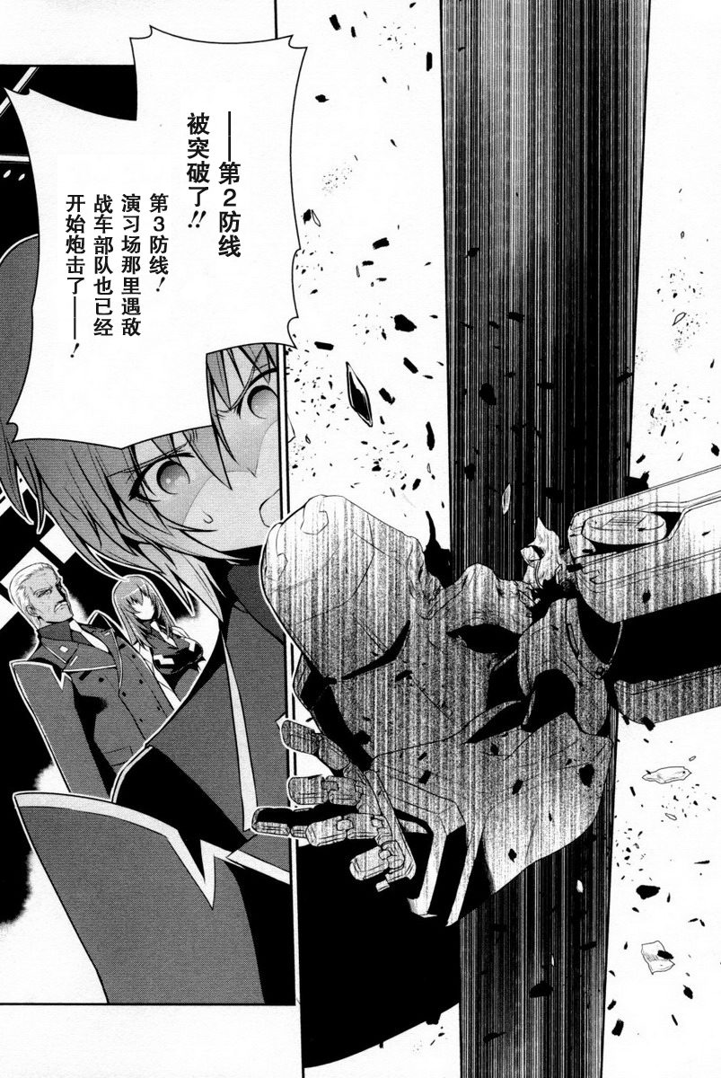 第77话10