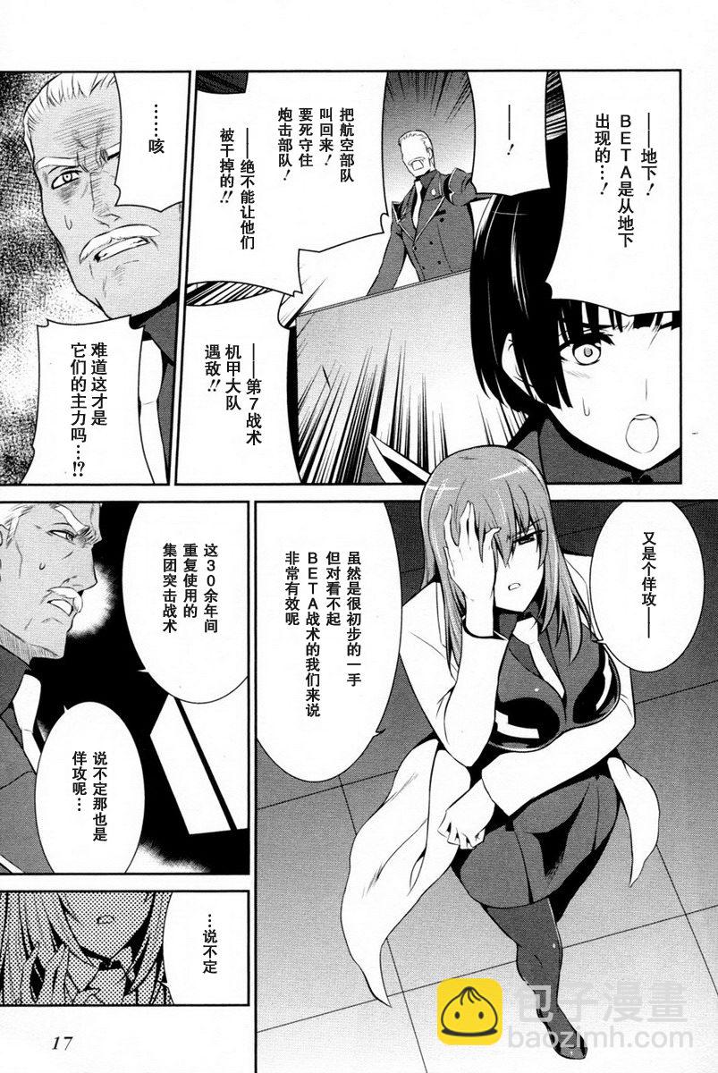 第77话13