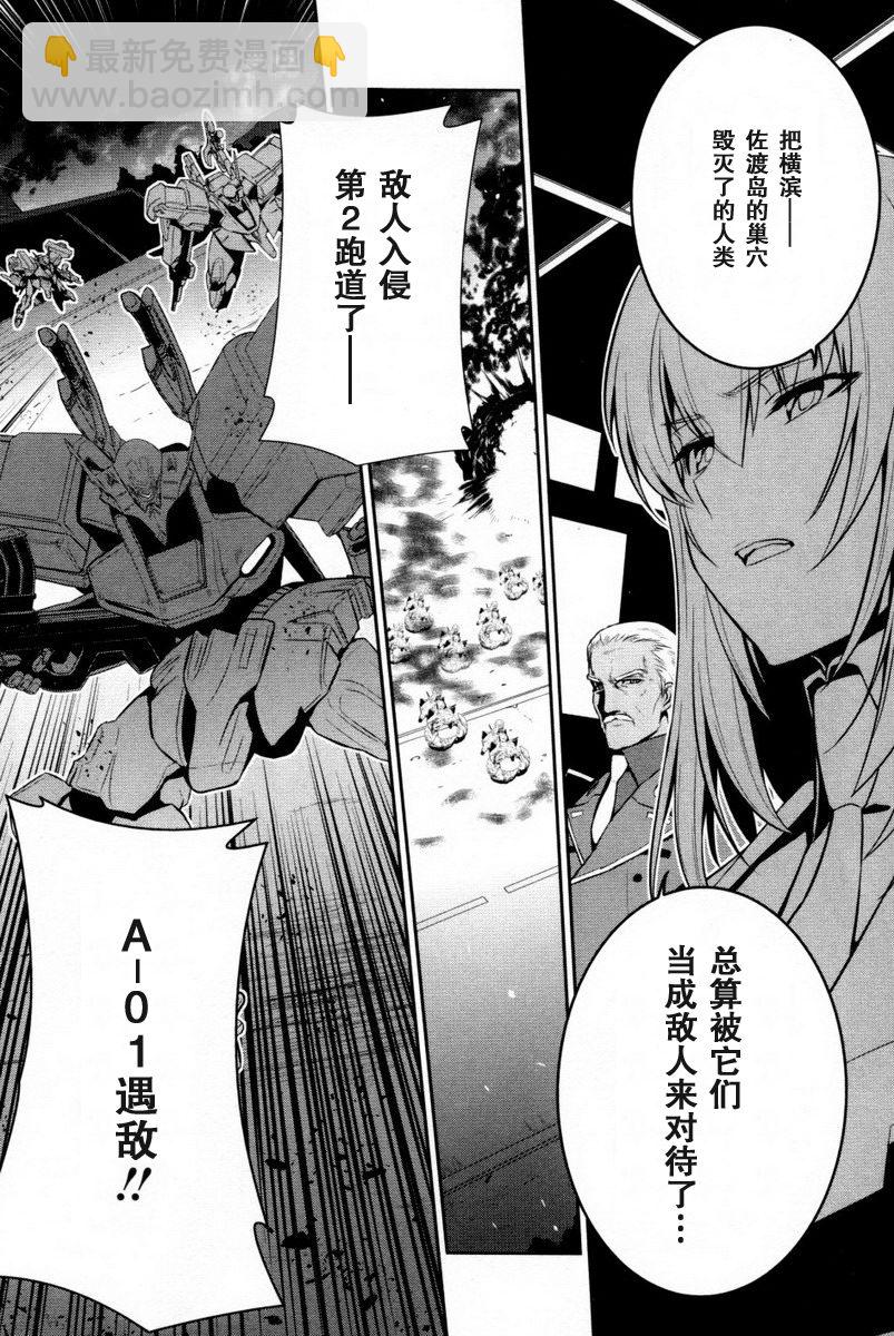 第77话14