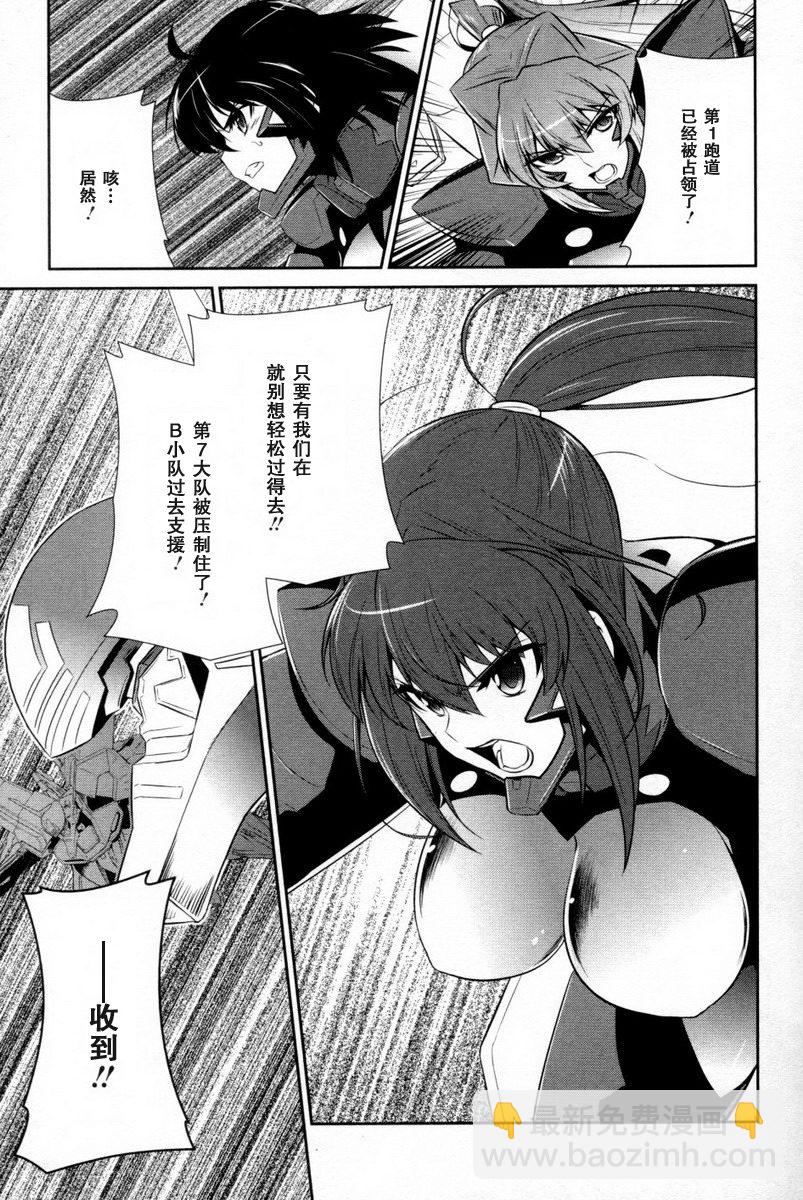第77话15