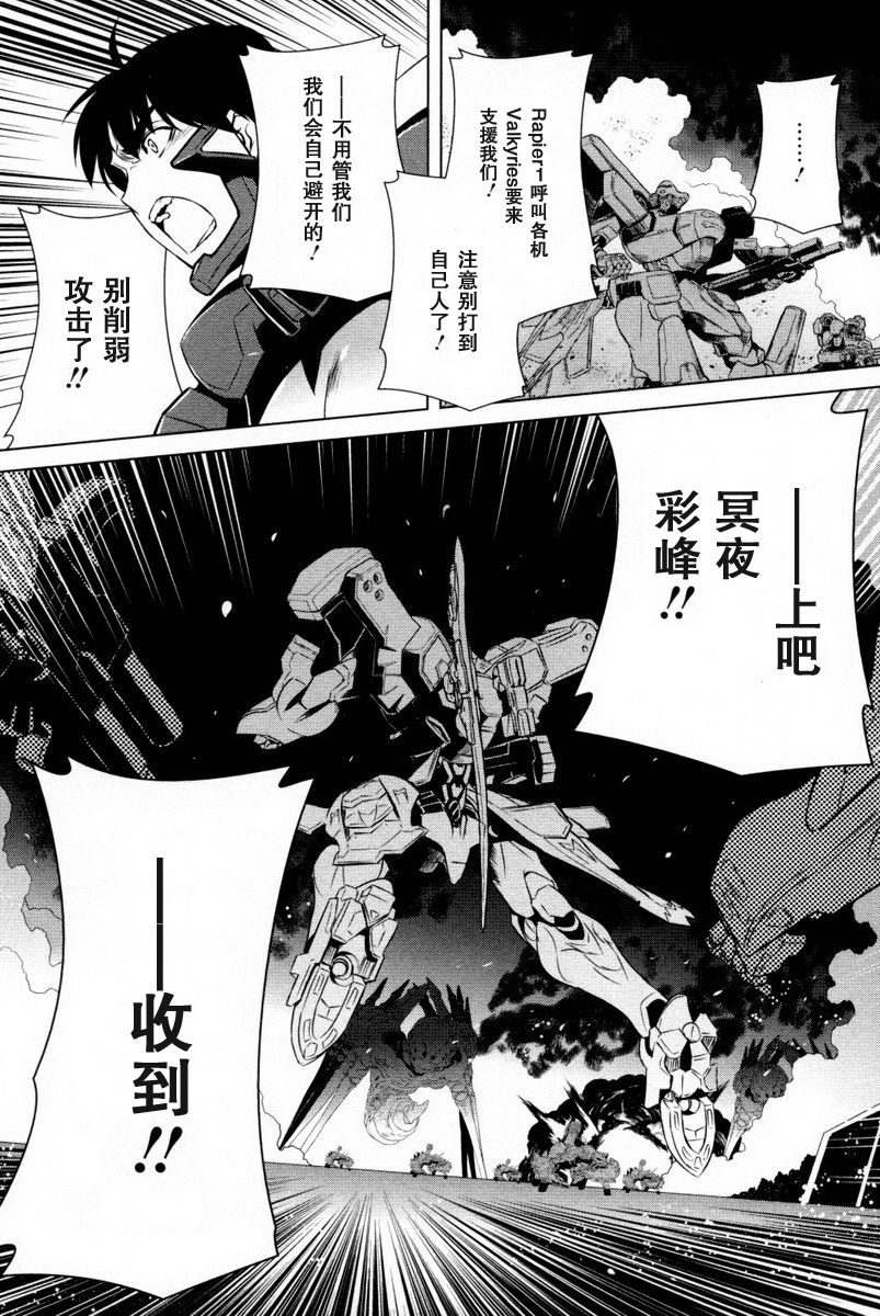 第77话16