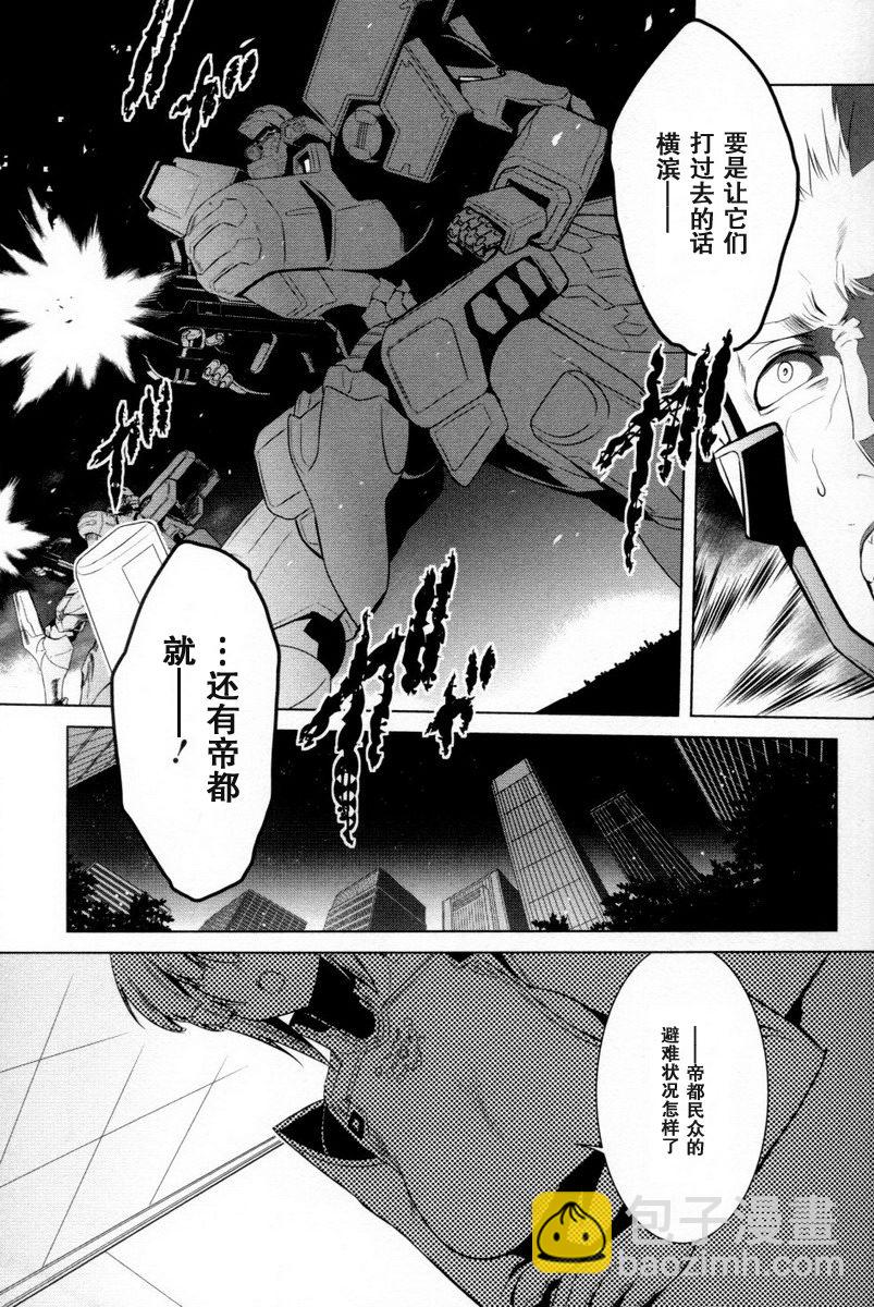 第77话2