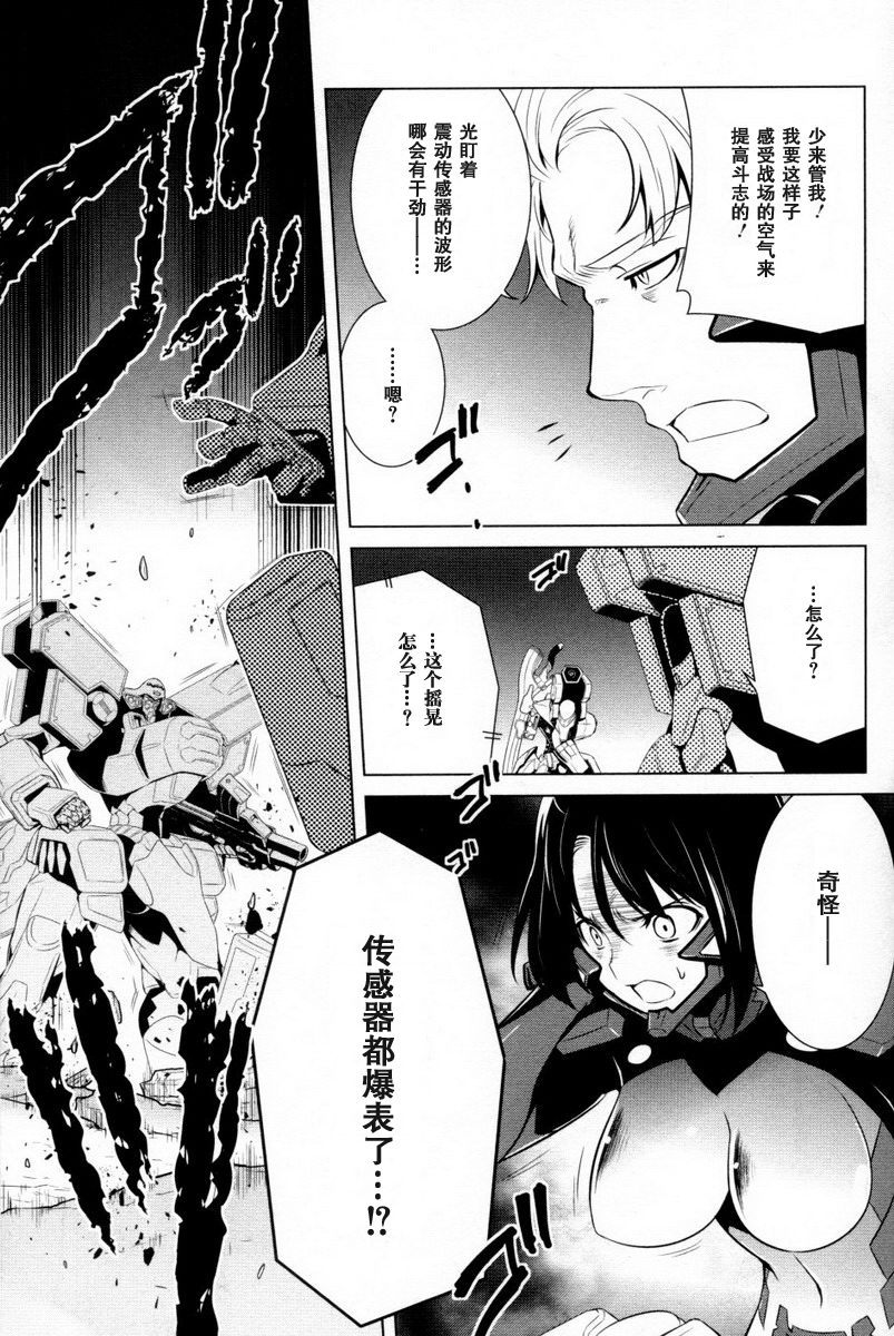第77话6