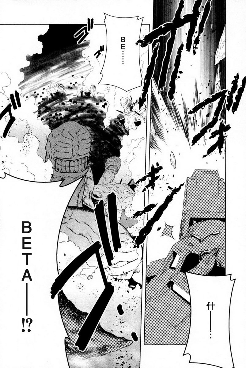 第77话7