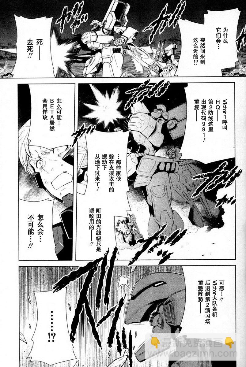 第77话8
