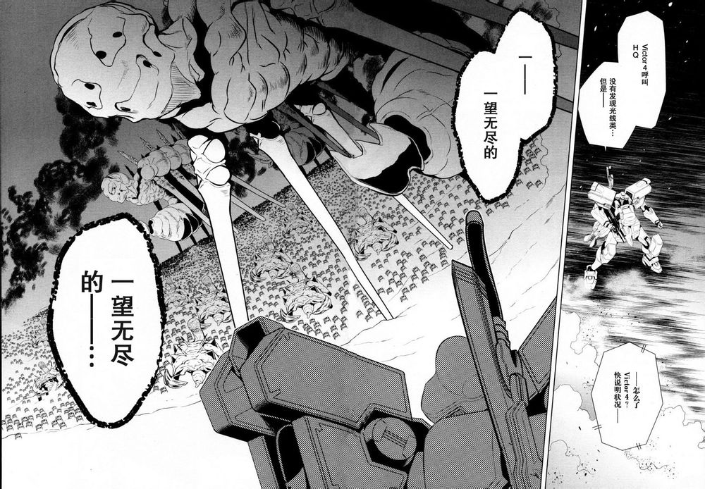第77话9