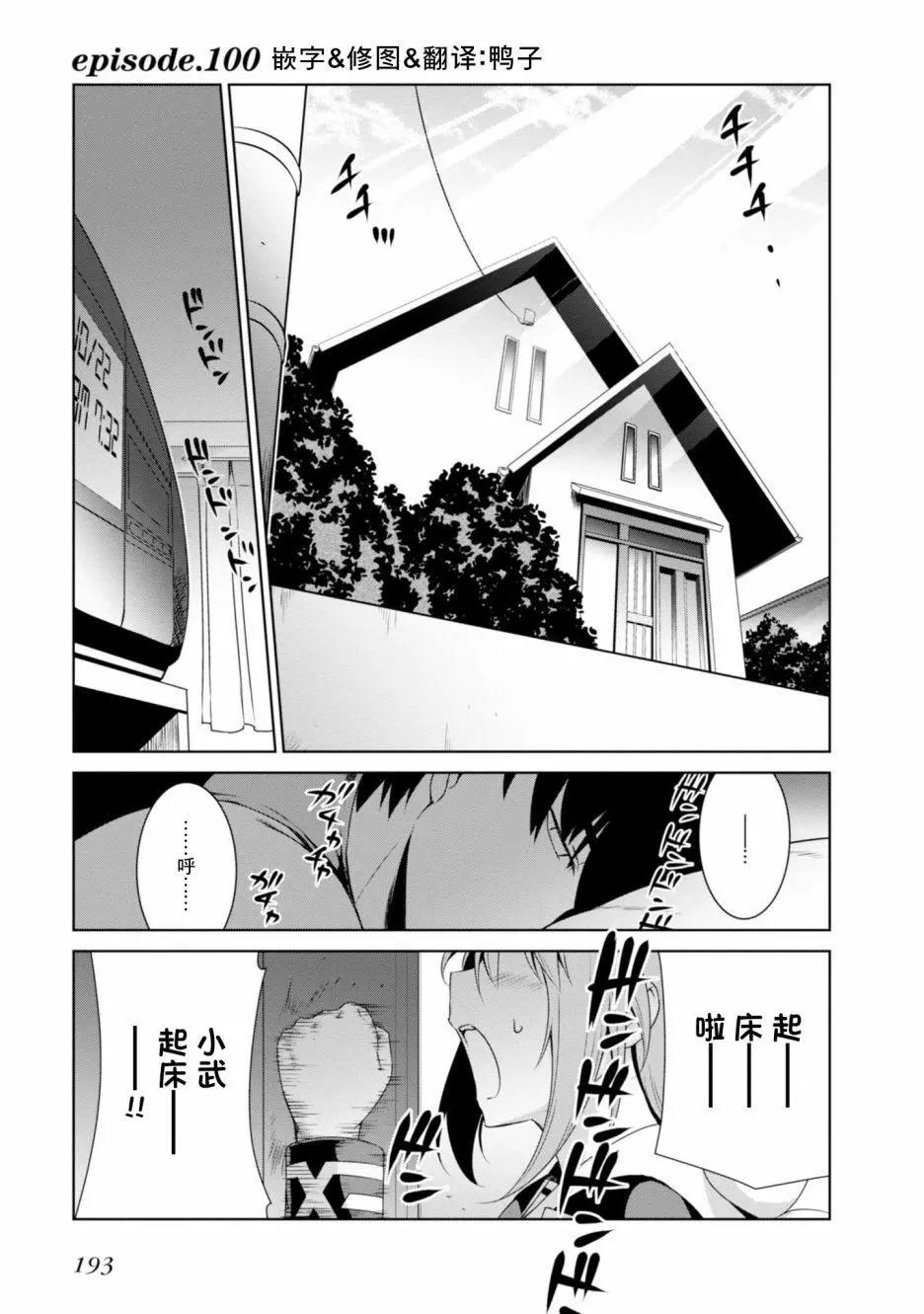 第100话0