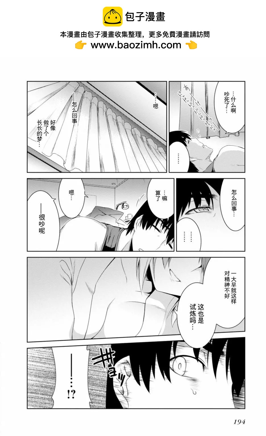 第100话1