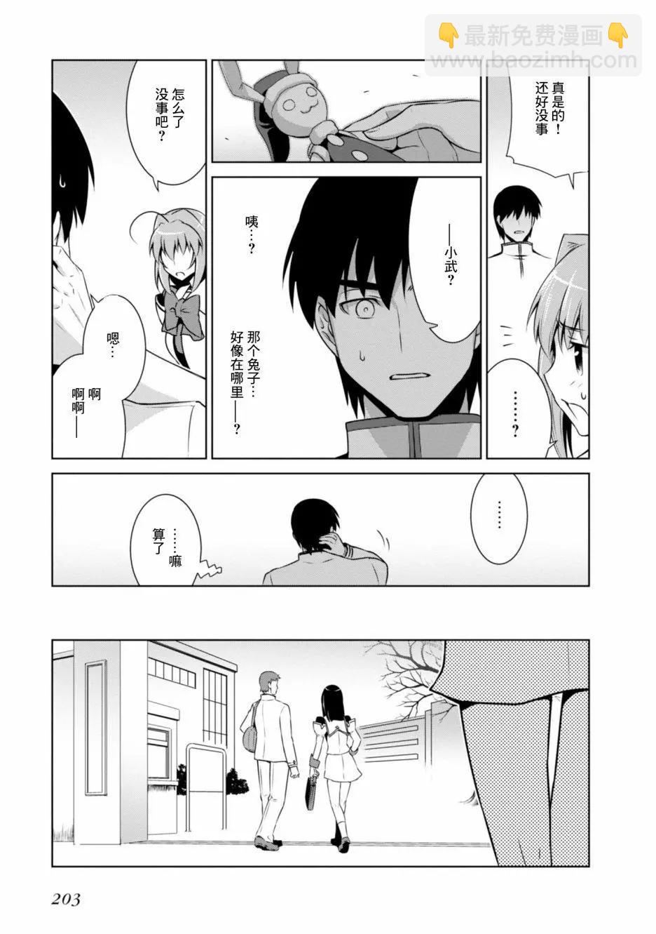 第100话10