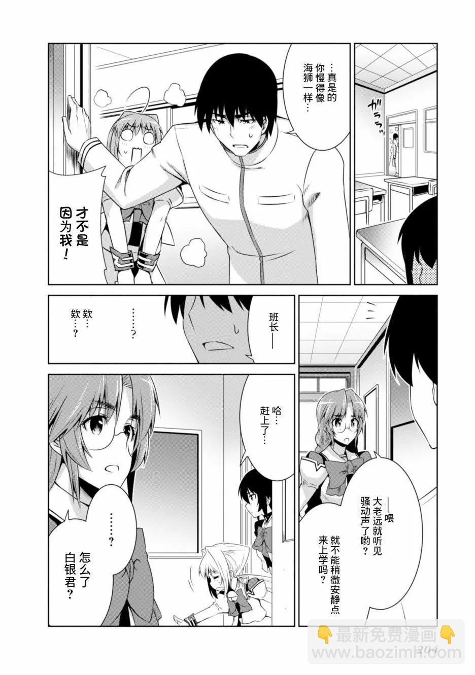 第100话11