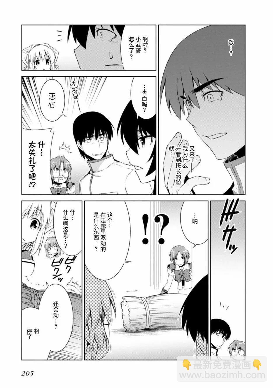 第100话12