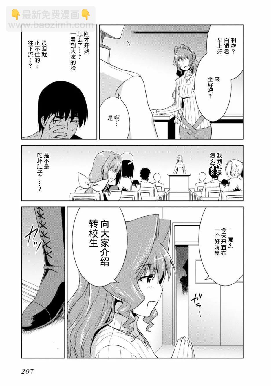 第100话14
