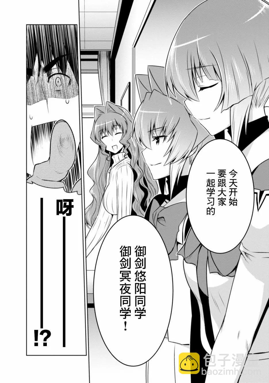 第100话15