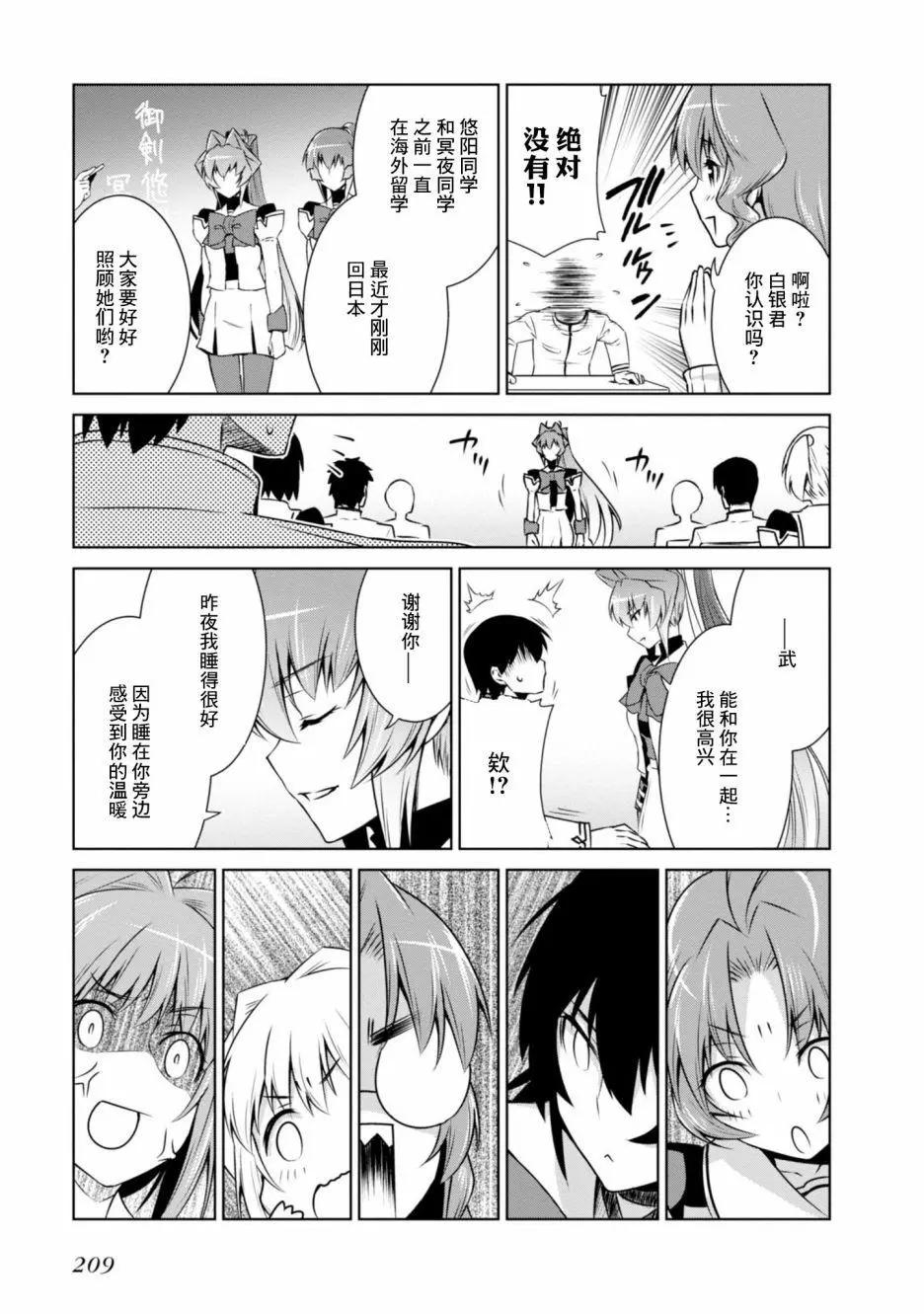 第100话16