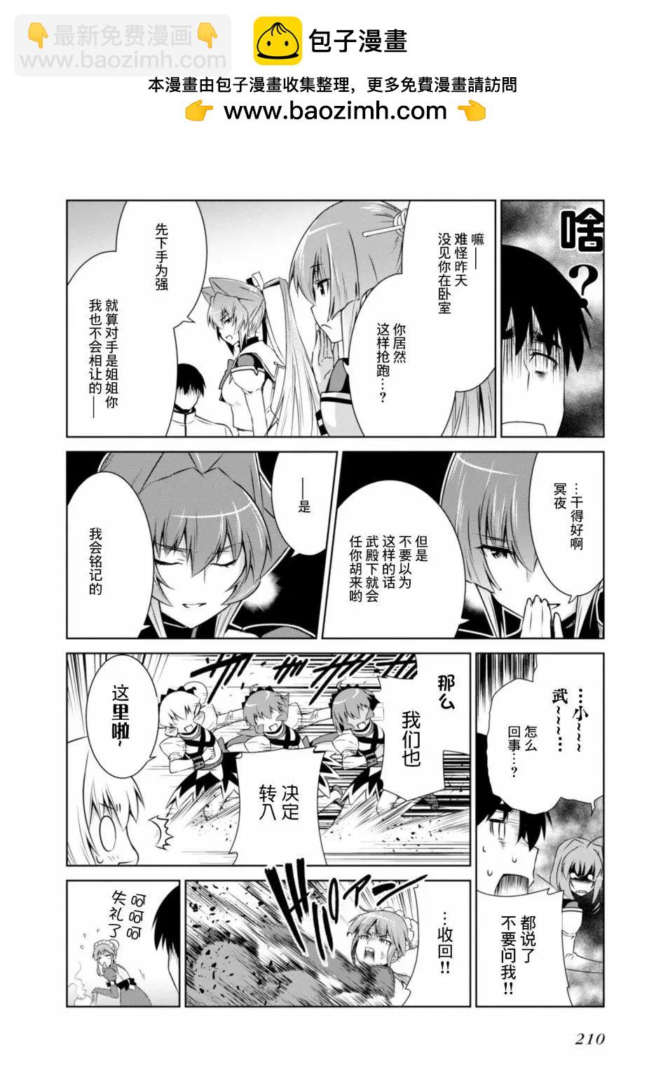 第100话17