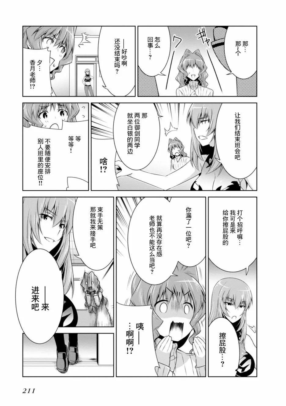 第100话18