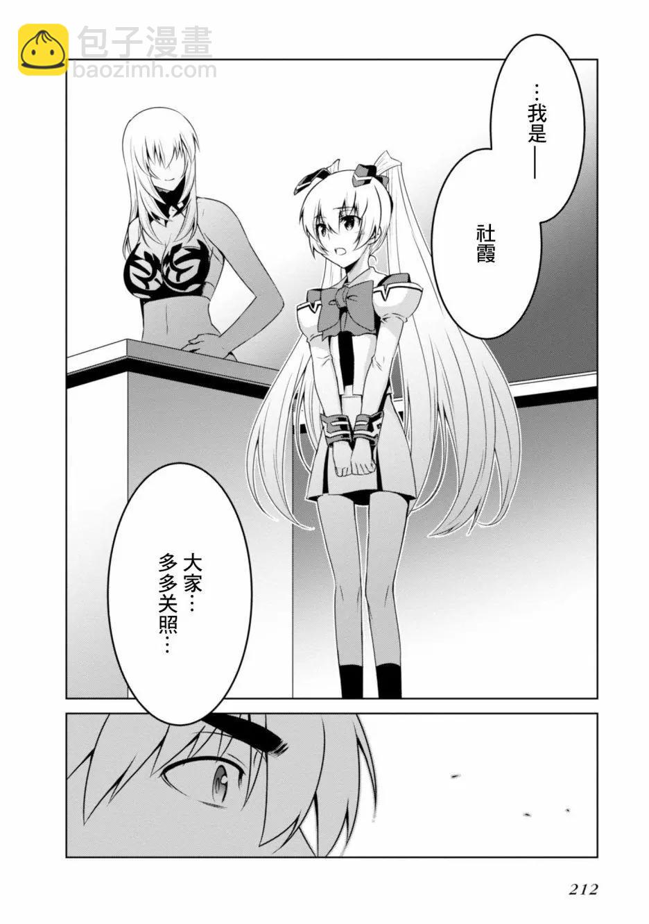 第100话19