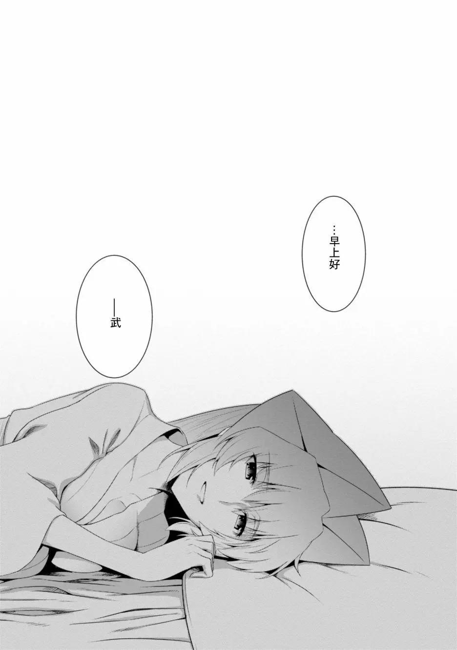 第100话2