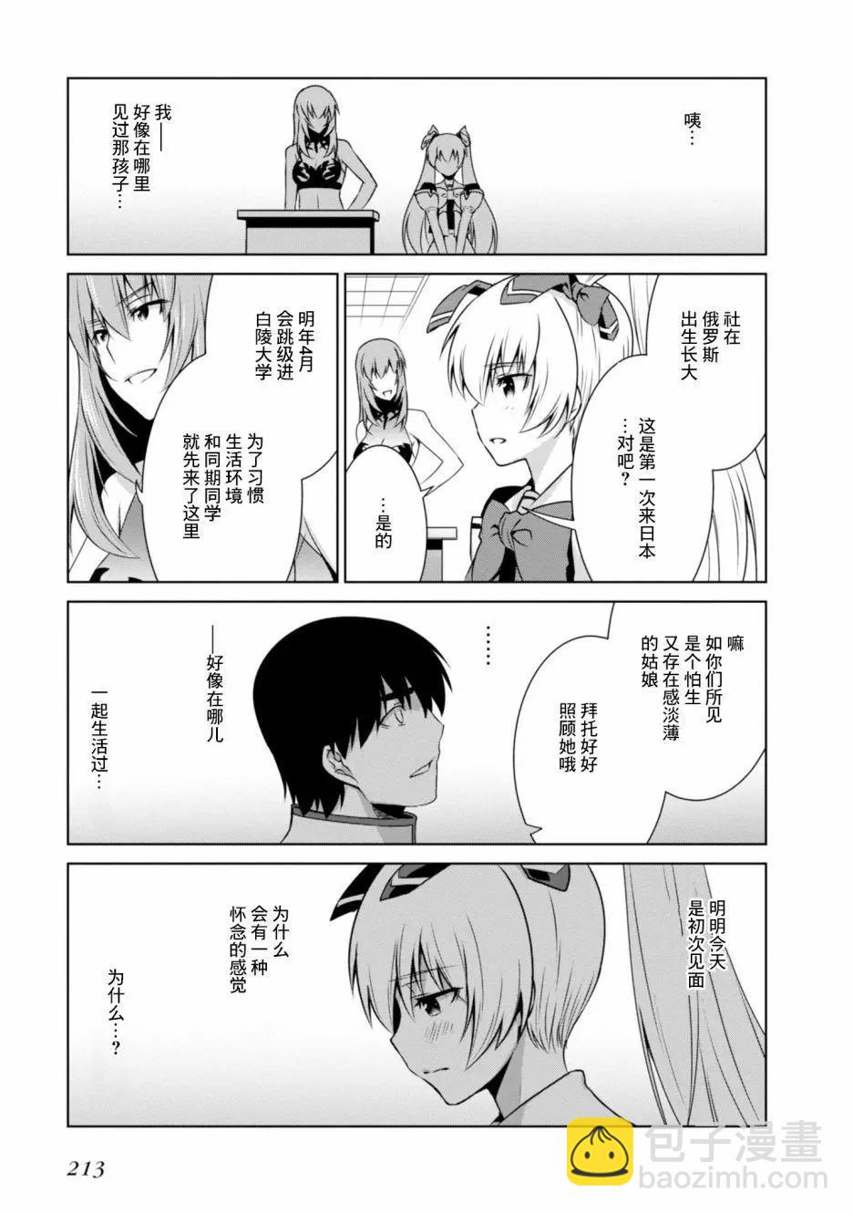 第100话20