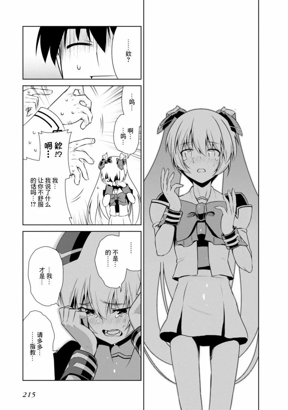 第100话22