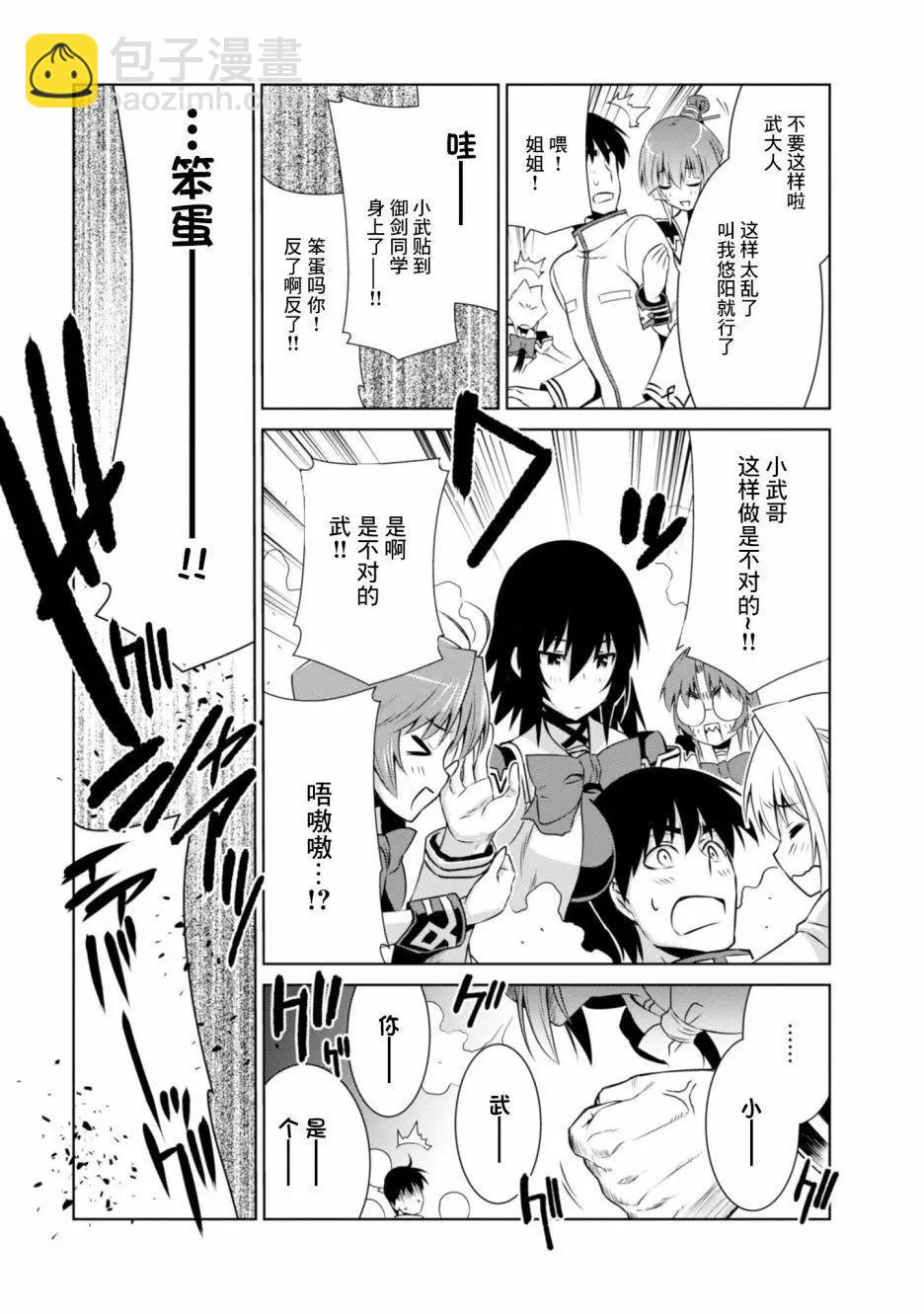 第100话24