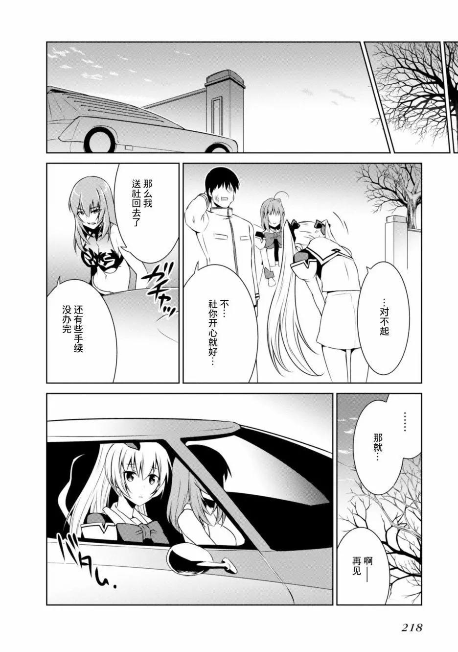 第100话25