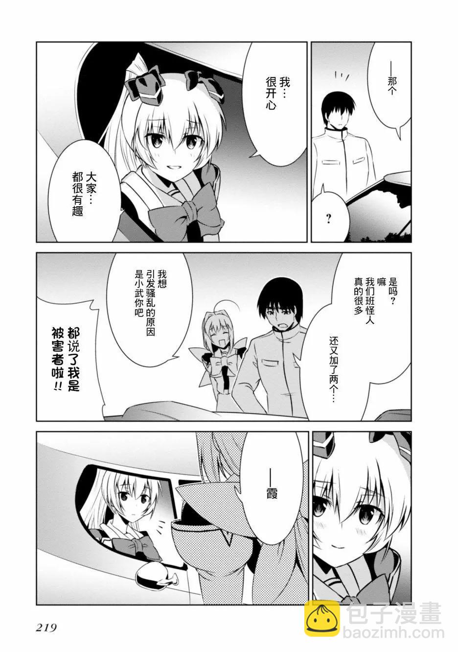 第100话26