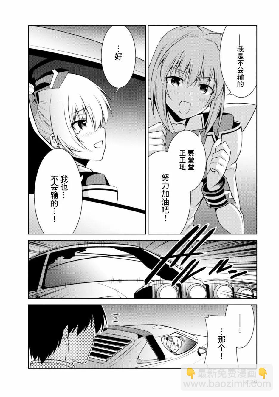 第100话27
