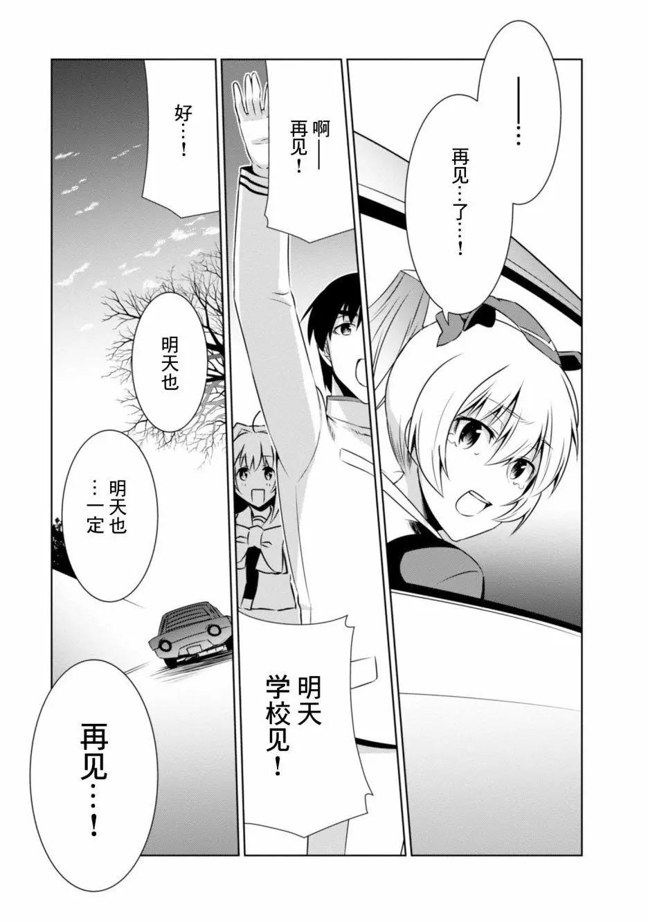 第100话28
