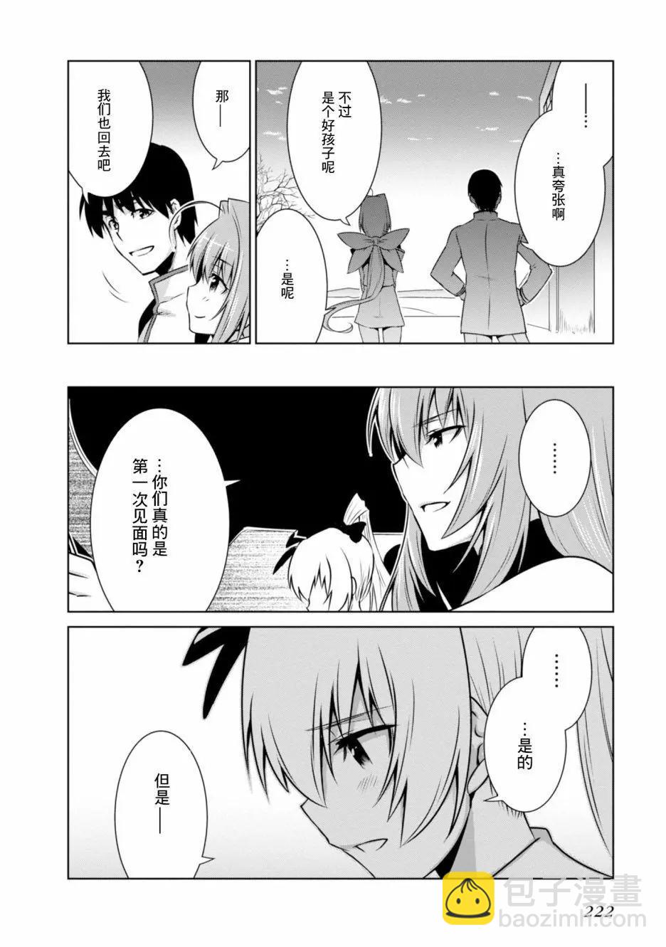 第100话29