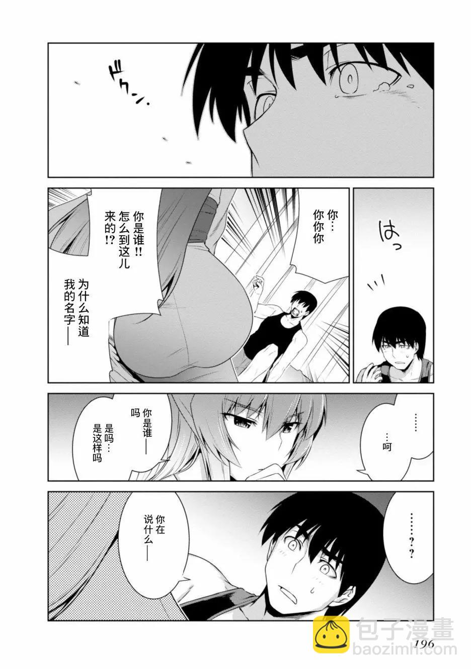 第100话3
