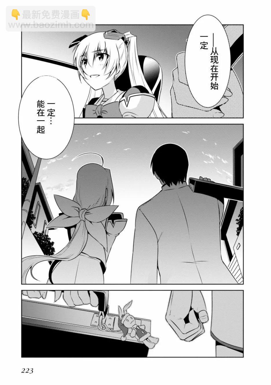 第100话30
