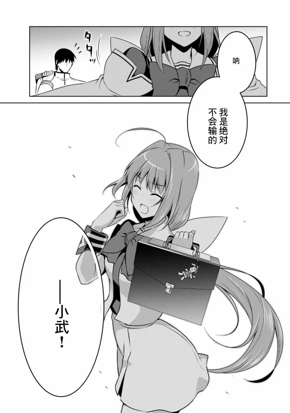 第100话31