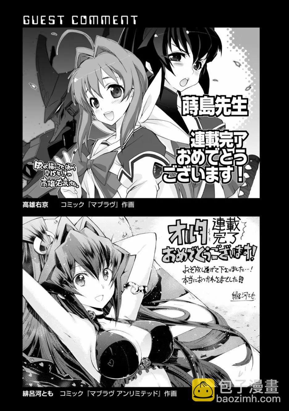 第100话34
