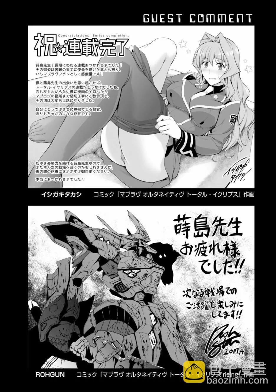 第100话35