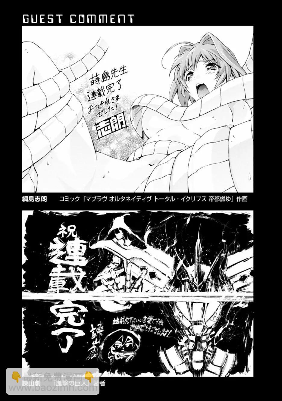 第100话36