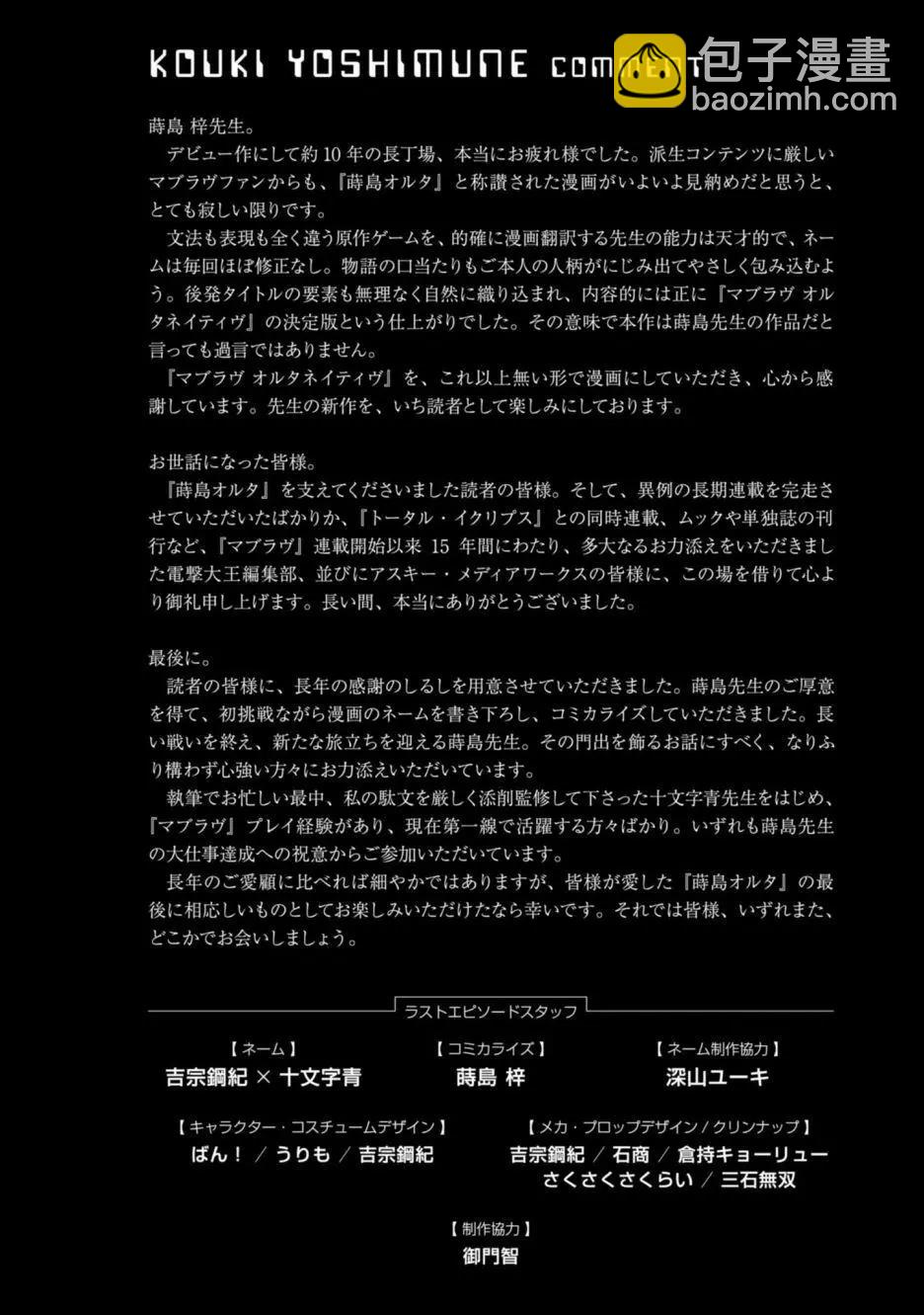 第100话37