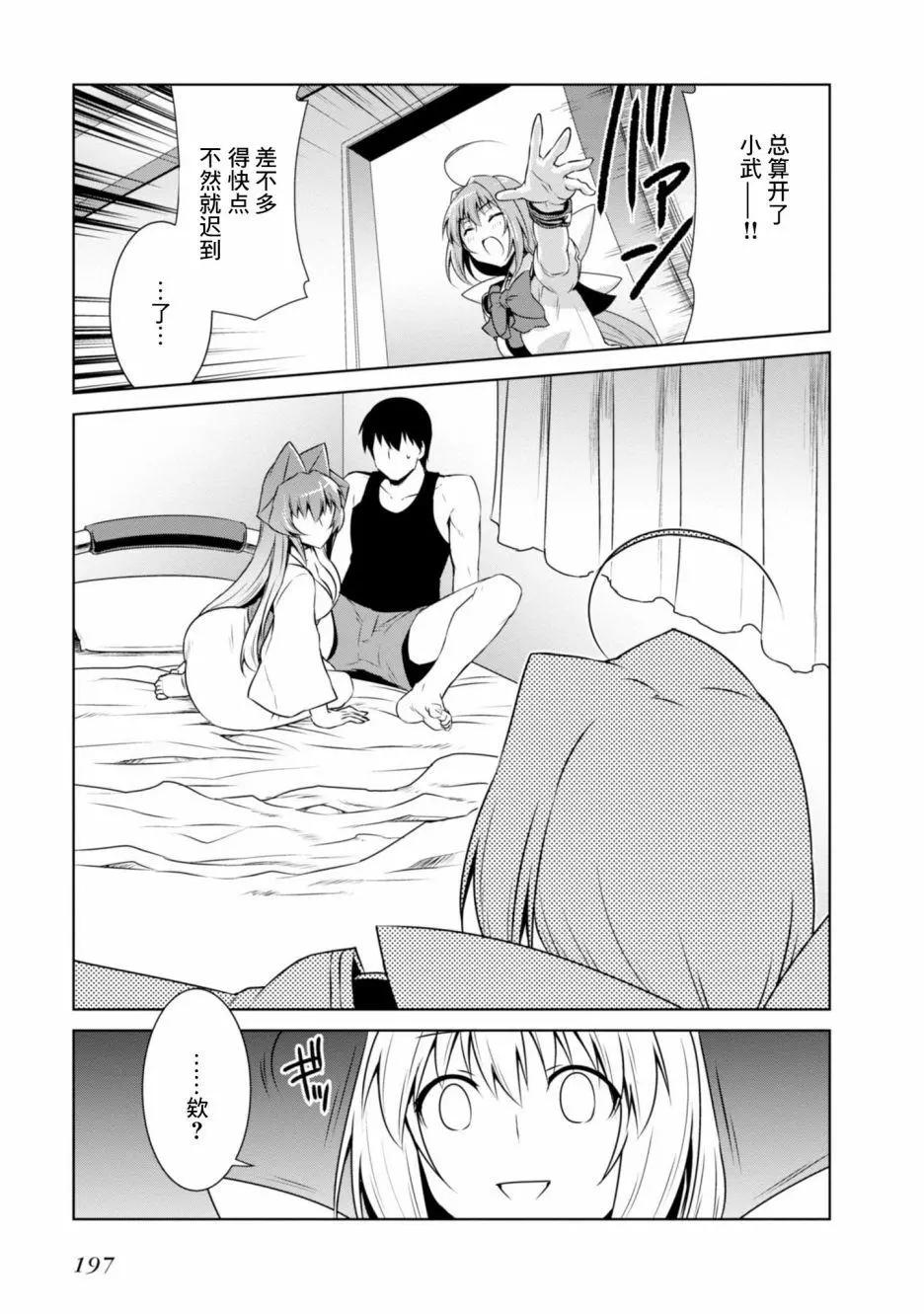 第100话4