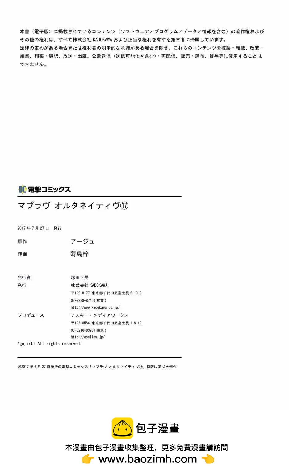 第100话42